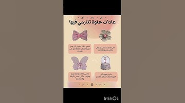 احبكمممممممممم ❤#فيديو #القارئ_اسلام_صبحي #تلاوة_خاشعة #اسلام_صبحي #تلاوة #آيات #اكسبلور #ايقنت
