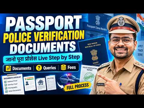 Passport Police Verification Documents | Passport Police Verification Process