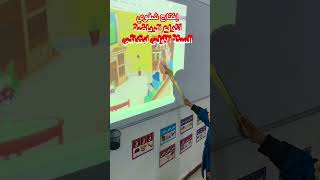 إنتاج شفوي، أنواع الرياضة #السنة_الأولى_ابتدائي