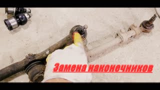 видео: Замена наконечников рулевой трапеции газ 24, 2410 ,3102, 3110 31105 картинка: Замена наконечников рулевой трапеции газ 24, 2410 ,3102, 3110 31105