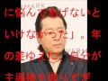高橋ジョージ、三船美佳から「1000人以上と付き合ってたんでしょう」と言われ