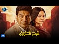 فيلم الدراما والاكشن فيلم شبح الطريق بطولة باسم سمرة ورانيا يوسف 