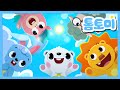 톰토미와 친구들🐻‍❄️💙 | 캐릭터송 | 인기동요 | 어린이동요 | 톰토미 (TOMTOMI)