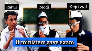 If ministers gave exam😂 #comedy #funny #sparkedchora