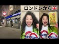 【🇬🇧５月運勢】牡羊座、牡牛座、双子座、かに座、しし座、乙女座✨🇬🇧ロンドンから生配信！✨