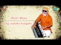 Swagatham Krishna | Aadathu Asangathu Vaa Kanna song