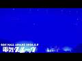 電気グルーヴ「モノノケダンス」(LIVE 2026.05.09)