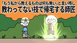【もう私から教えるものは何も無い】ある screenshot 2