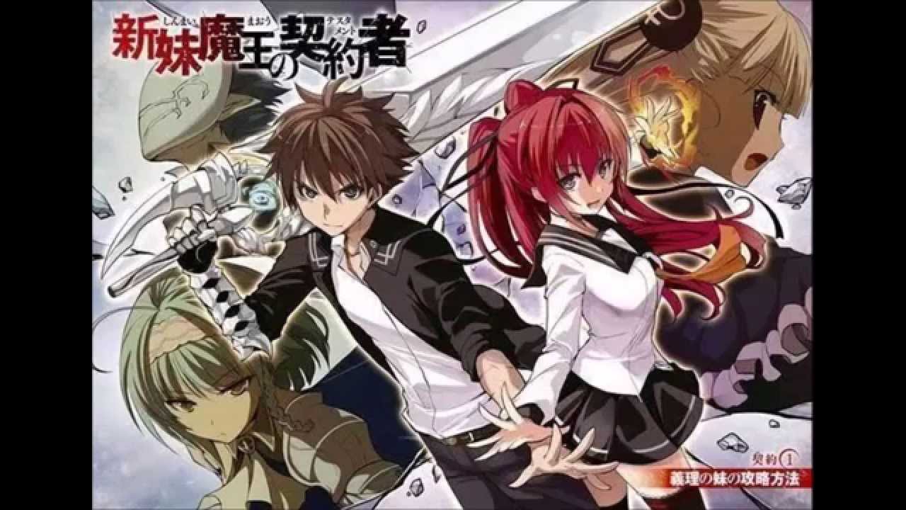 Download Descargar Novela Shinmai Maou No Testament Volumen 1 2 Youtube For Android Get Wallpaper Descargar Novela Shinmai Maou No Testament Volumen 1 2 Youtube Free