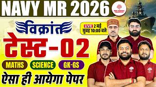 Navy MR Practice Set | Navy MR Classes 2026 | Navy MR Marathon Class 2026 | Navy MR Marathon