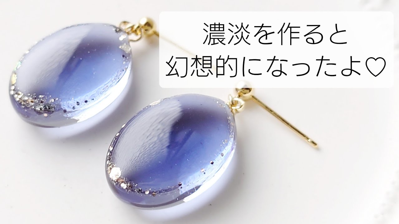 レジンハンドメイド幻想系