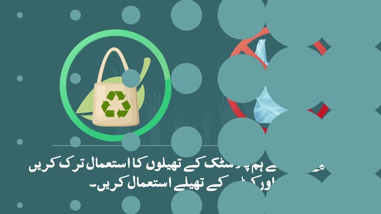 EPA Plastic-Free Animation