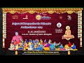 Sampradaya presents sadguru sri narayanatheertha yatheendra aradhanotsavam2024  hopeadtv