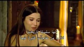 Muhteşem Yüzyıl - Oyuncu Röportajları