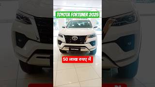 Toyota Fortuner 2025 | New Model | Price, Leader Edition & Hybrid Updates | Toyota SUV