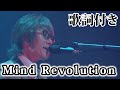 【THE ALFEE】Mind Revolution【歌詞付】