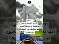 تجر الإبرة الخيط مد عية أن ها تمه د له طريقا للعبور ثم يكتشف في النهايةأن ها ت قي ده