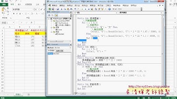 02 問題1公式與VBA程序到自訂函數