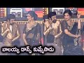 Balakrishna Mass Dance Moves With Shruti Haasan | Veera Simha Reddy Pre Release Event | MTC