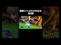 めちゃくちゃ悔しい「イナズマイレブンGOシャイン」#ゲーム #ゲーム実況 #ゲーム実況者　音源の曲名間違ってたら申し訳ございません Unwelcome School