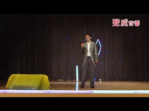 #聲威音響  Ricky  今夜情為証 (CD Version)  13