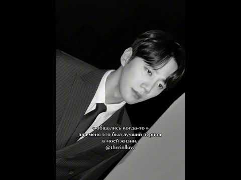 #thvrinlluv #твен #виртовский #bts #kpopskz #мерлен #kpop #virt #rge #junyoung
