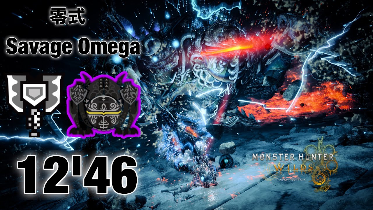 【MHWs/PS5】零式 オメガ•プラネテス チャージアックス ソロ 12'46