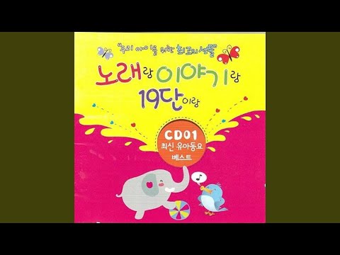 在 YouTube 上觀看「허수아비 아저씨 (허수아비 아저씨)」