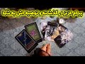 پریا تاروت پیام عزیز در گذشته و توصیه اش به شما 