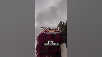 محمدصديق المنشاوي[سورة/الحج]#محمد_صديق_المنشاوي #سورة_الحج #أن_الله_وملائكتة_يصلون_على_النبي #الله
