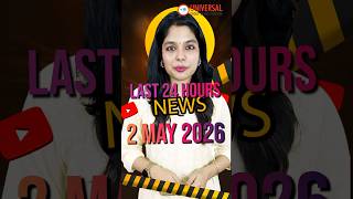 Last 24 hrs news : India's New Space-Tech Hub, Stealth Frigate &amp; Global Events! #shorts