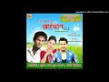 Seni Guti By Vreegu Kashyap New Assamese hit Bihu 2018 Mp3 Song