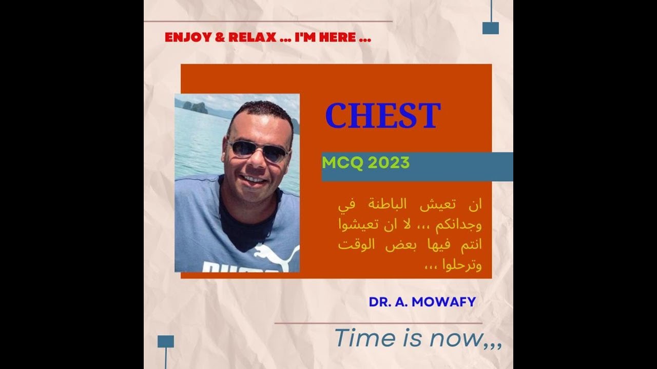 Chest MCQ COPD, Bronchial asthma 1 2023 |Dr. A. Mowafy