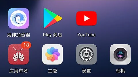Come scaricare la nuova versione di YouTube?