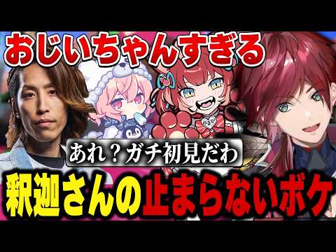 【VCC スプラトゥーン３】ボケが止まらない釈迦さんをおもしろい人いじりするローレン【にじさんじ切り抜き/ローレン・イロアス】