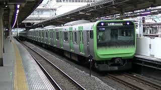 山手線E235系トウ47編成 大崎駅入線～発車