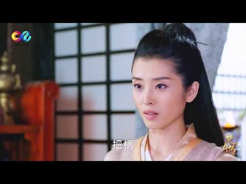 楚乔传Princess Agents：燕洵要带星儿一起回燕北