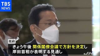 大阪や石川など少なくとも１６道府県以上に“まん延防止”追加適用方針決定へ 政府