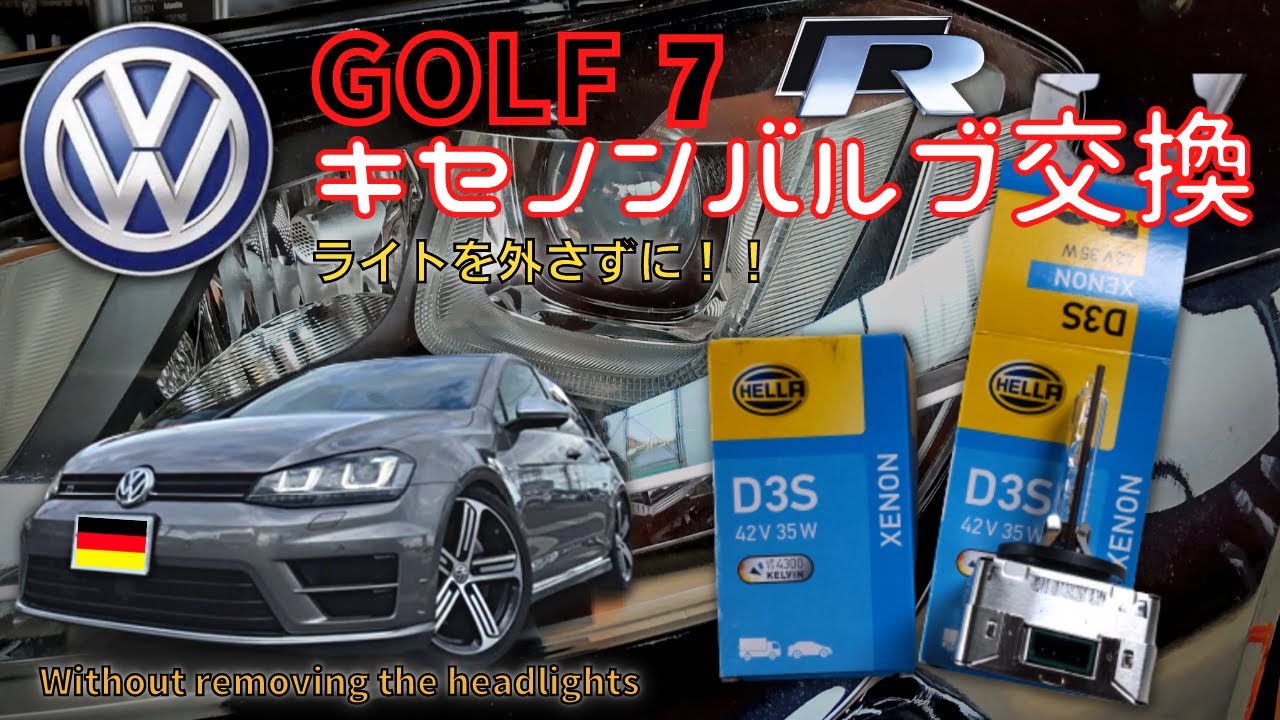 VW ゴルフ7 Rヘッドライト 左右セット