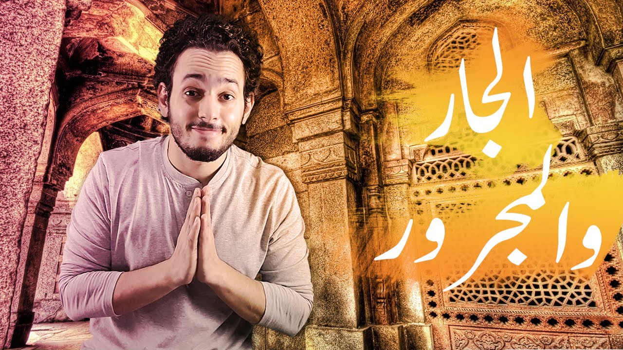 الحلقة 7 | حروف الجر في اللغتين الاردية والهندية  | مع اختبار 📝 |