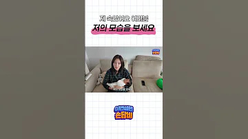 손담비 육아에 터져버림 