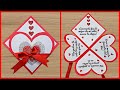 Hermosa tarjeta para el día de la madre | Manualidades para San Valentín | Tarjeta para el 9 de Mayo