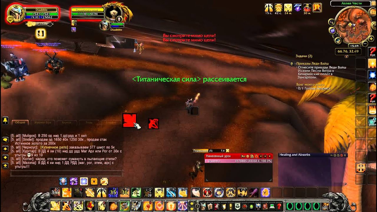 зандалари warcraft. а я ретро паладин. а я ретро паладин. а я ретро паладин текст. Wow classic burning crusade расы разбойников.