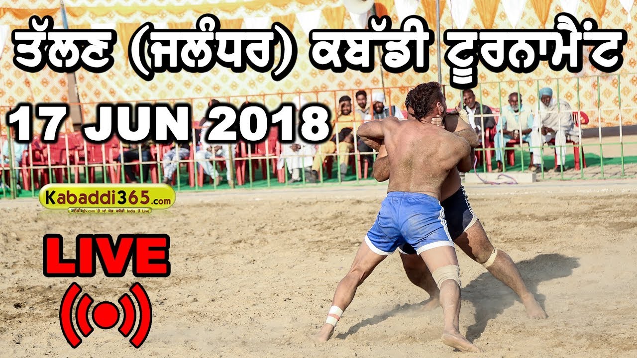 🔴 [Live] Talhan (Jalandhar) Kabaddi Tournament 17 Jun 2018