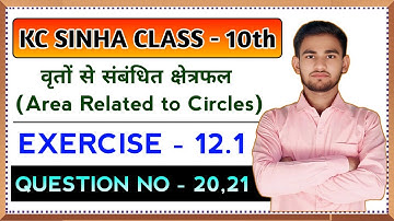 Kc Sinha Class 10 Ex 12.1 Q20,21 | Dr. K.C Sinha Class 10th Exercise 12.1 q20,21 | KC Sinha Class 10