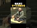 彼女が書いた一文で、すべてが変わった