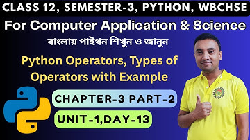 Python Programming | Part 2 Chapter 3 Unit 1 | Class12 Semester 3 | Computer Application & Science