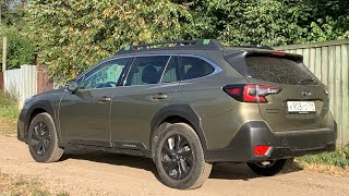 Subaru с нами - Outback 2022 на трассе