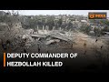 Deputy commander of hezbollah killed  more updates  dd india news hour