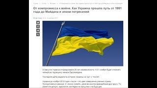 Три сценария будущего Украины. ВЫ КАКОЙ ВЫБИРАЕТЕ?